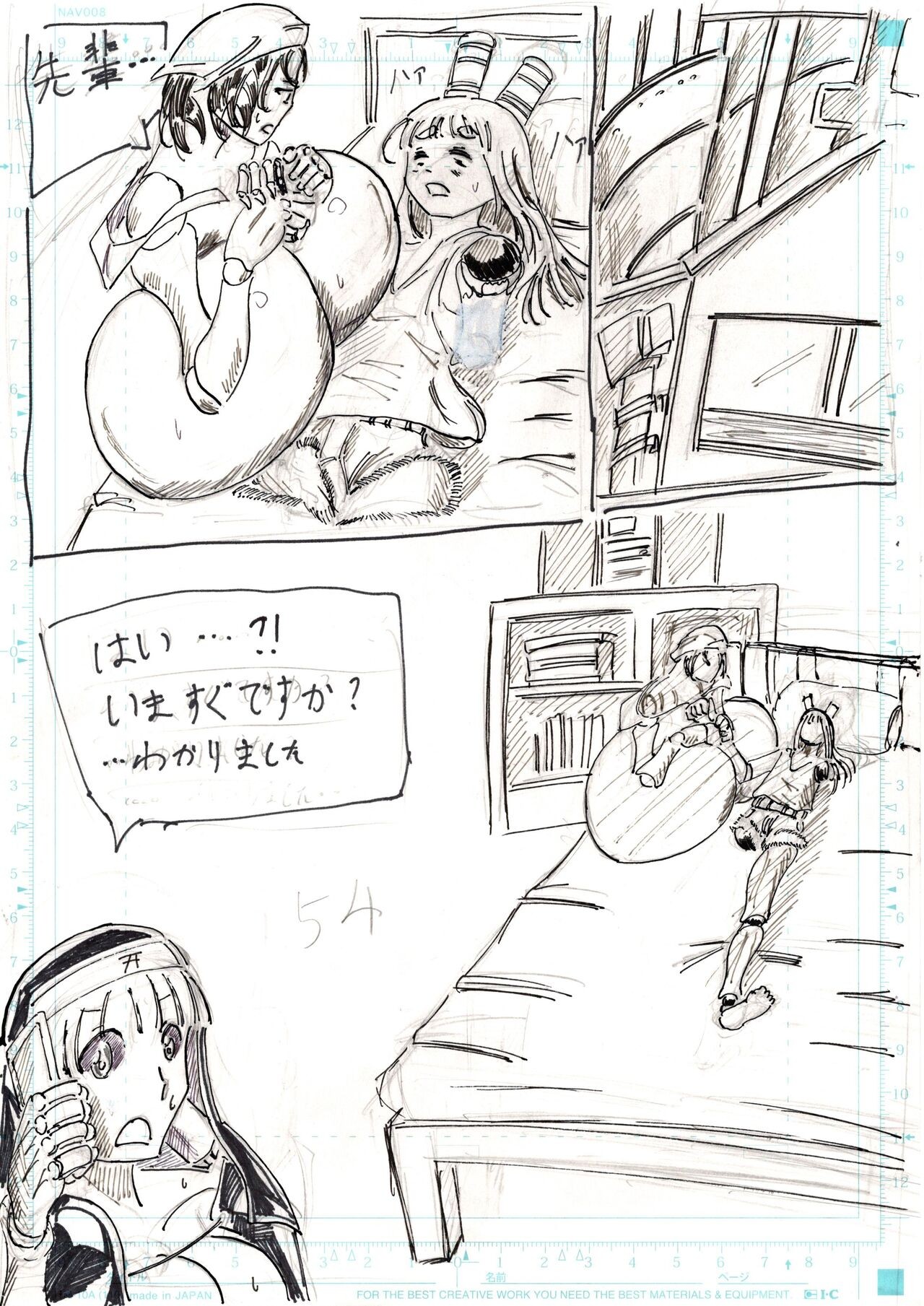 Page 149