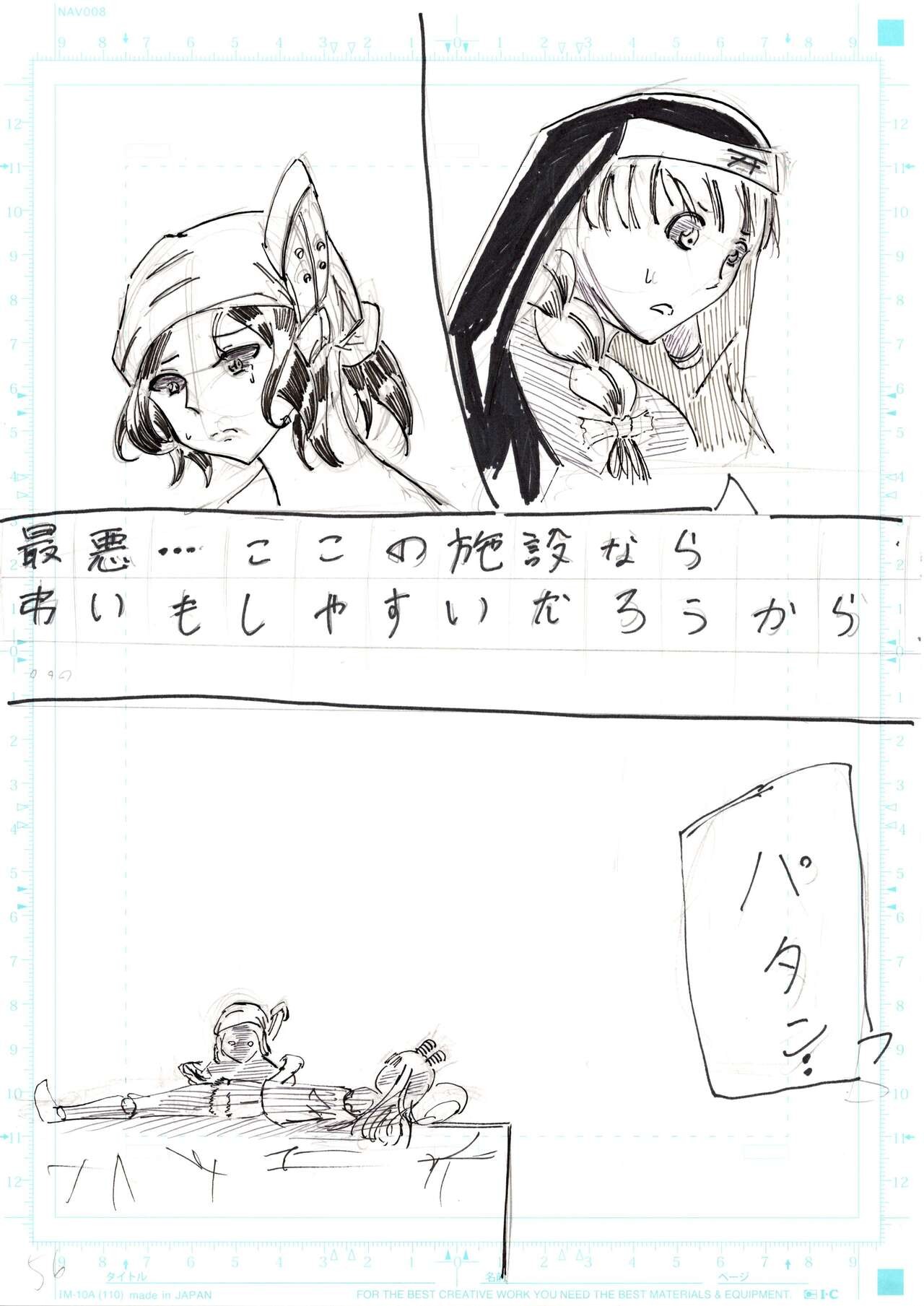 Page 151