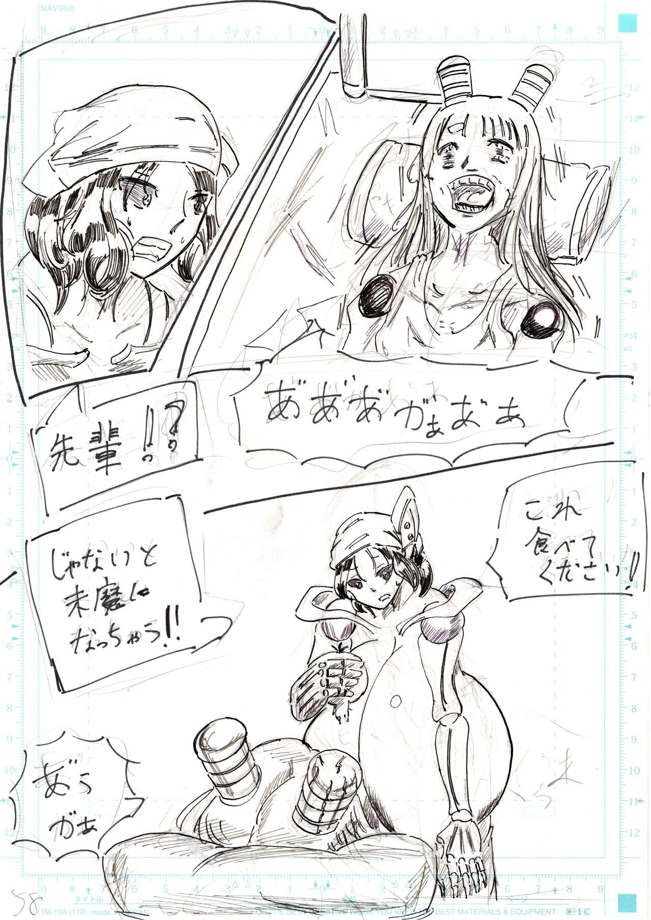 Page 153