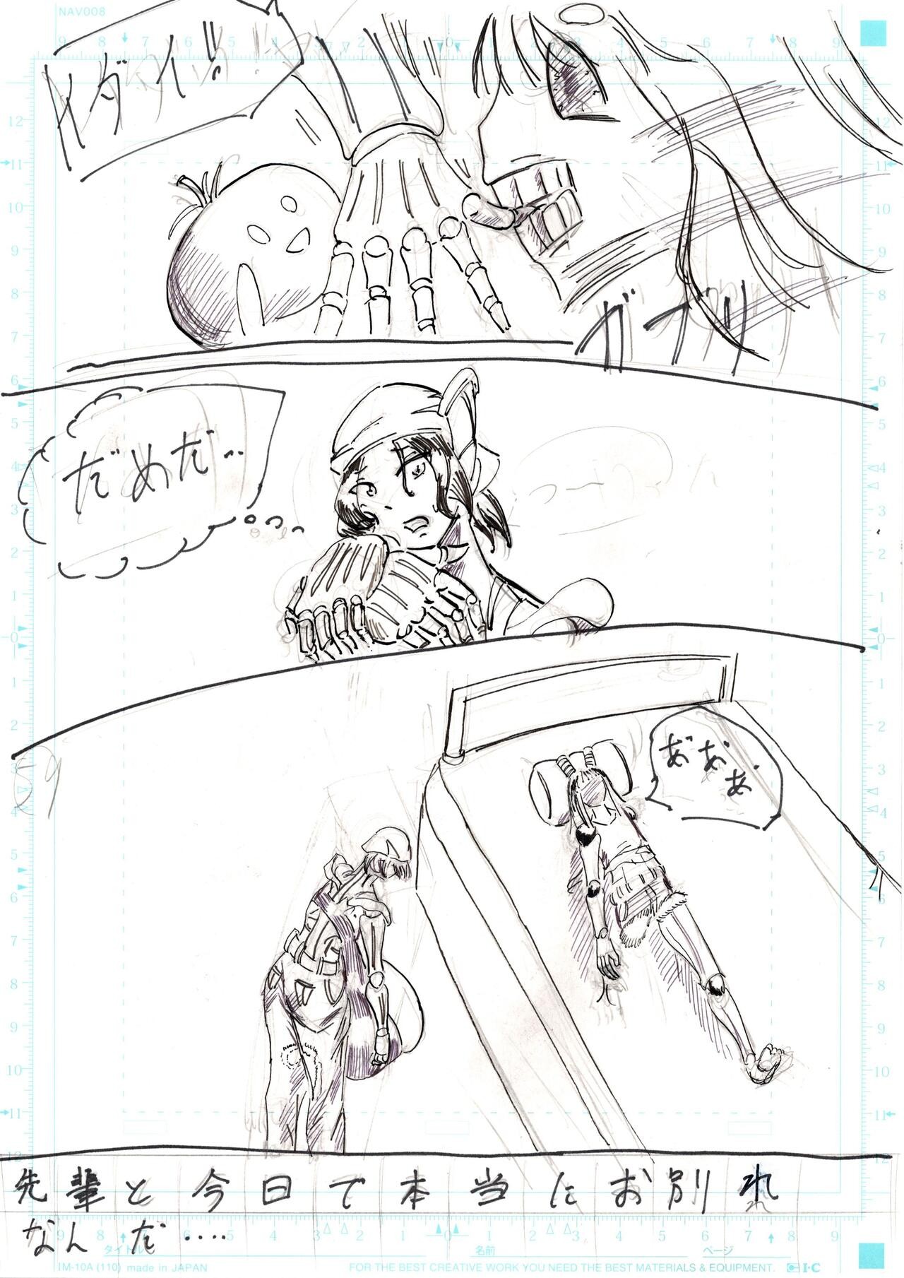 Page 154