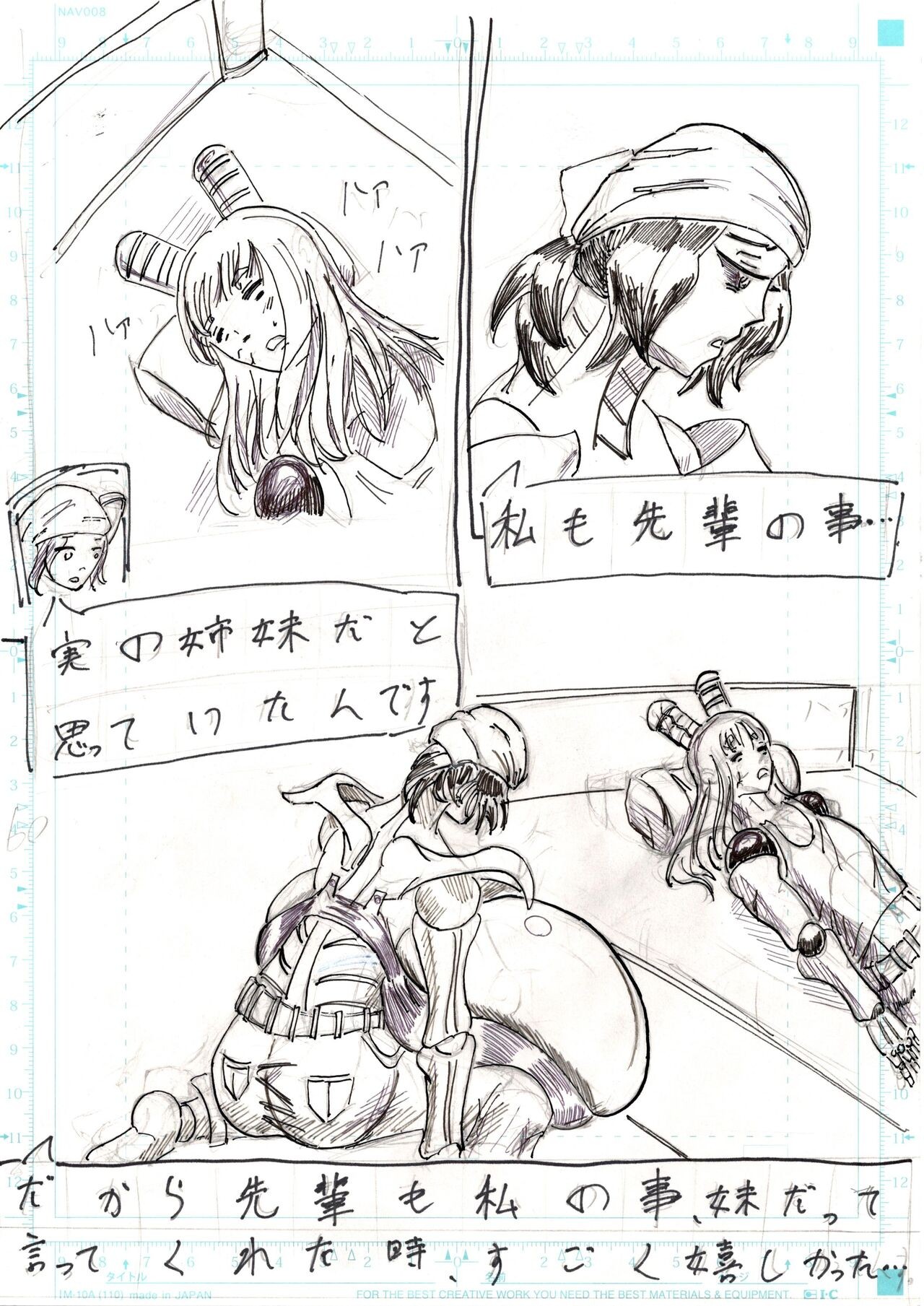 Page 155