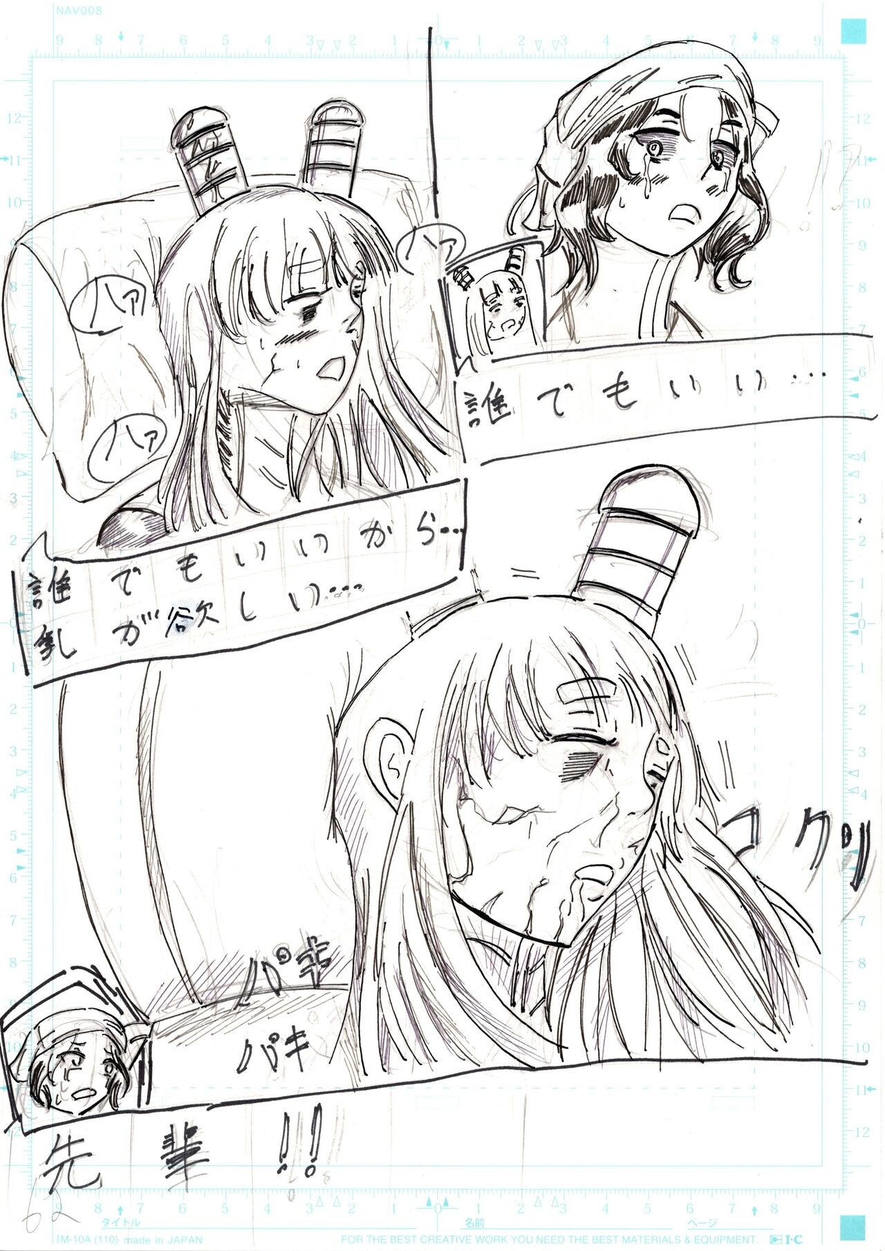 Page 157