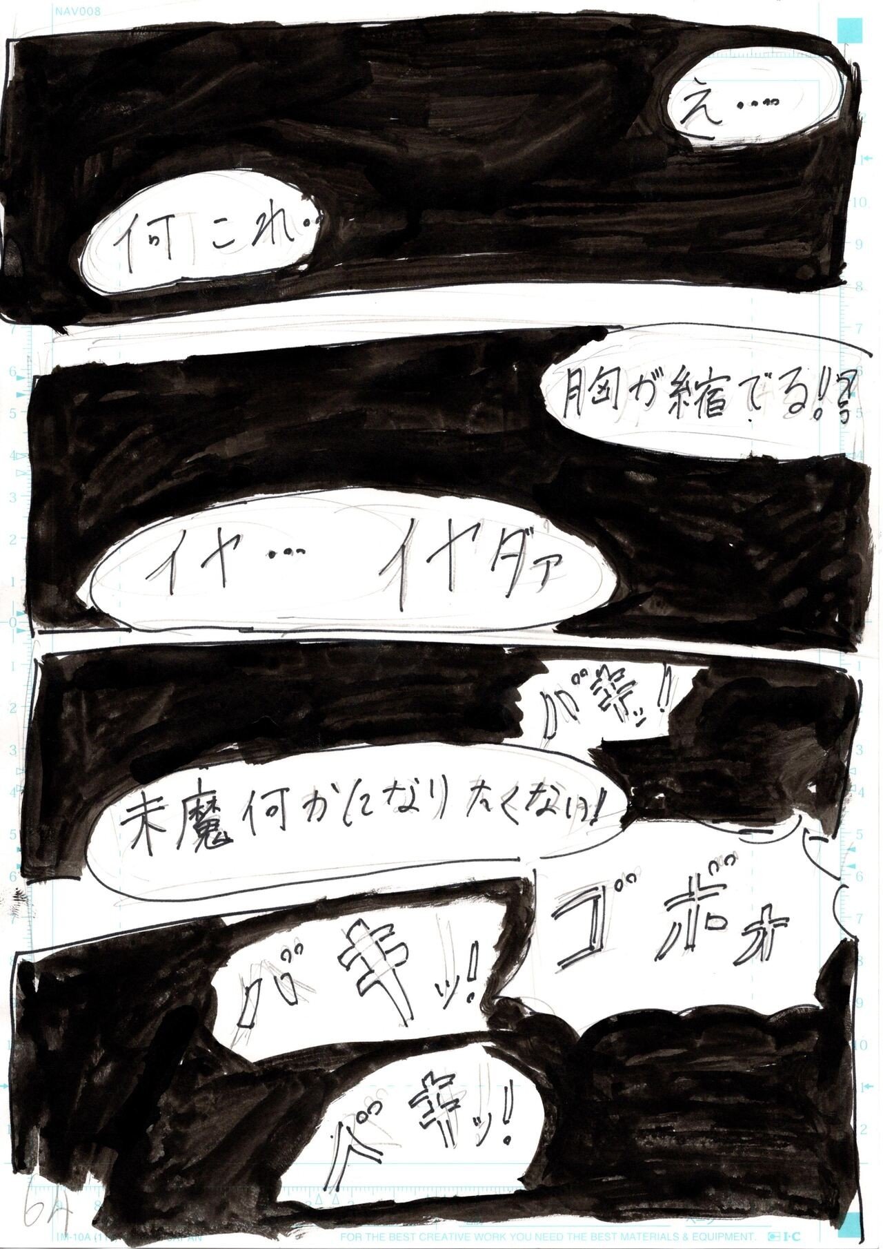 Page 159