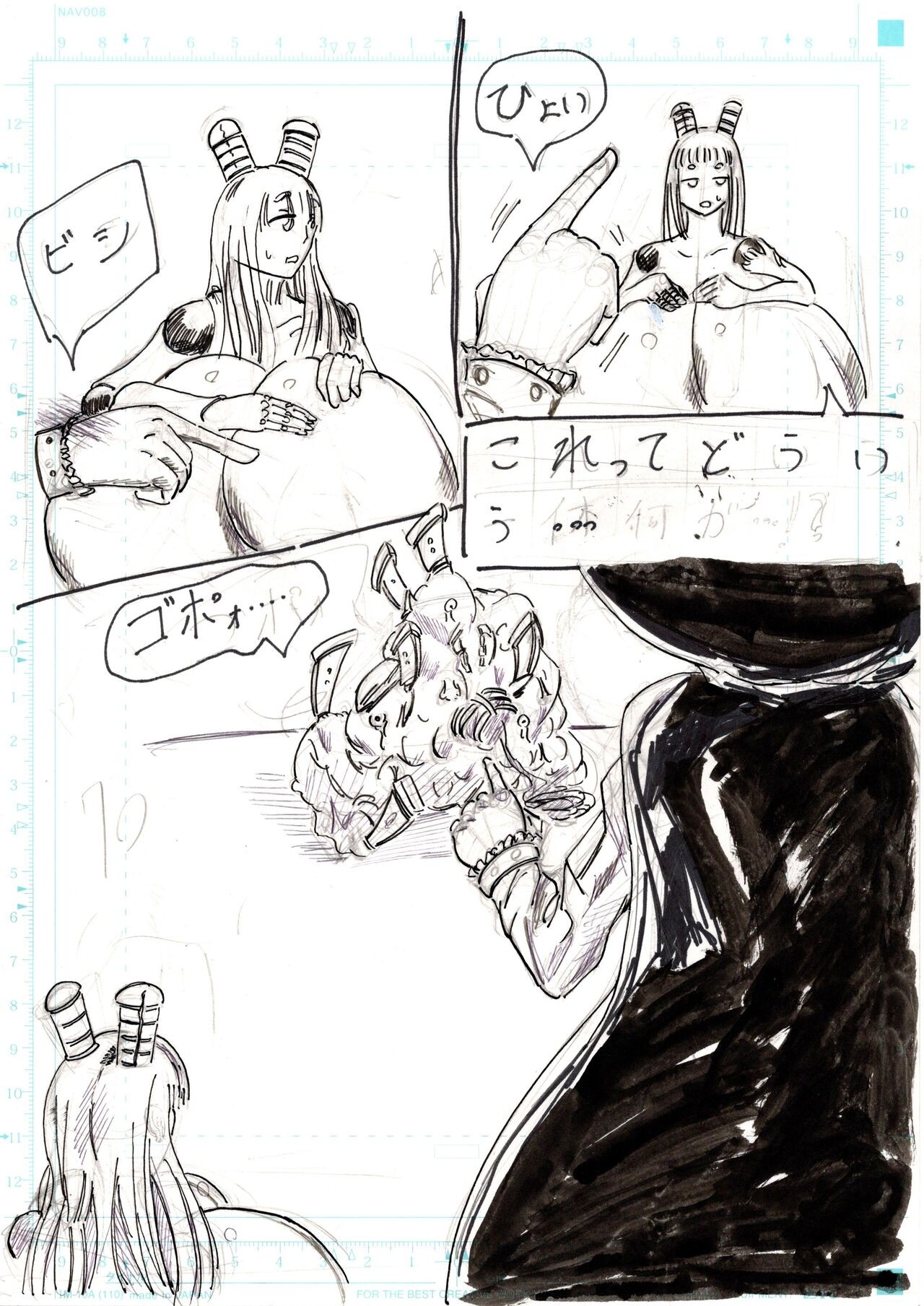 Page 167