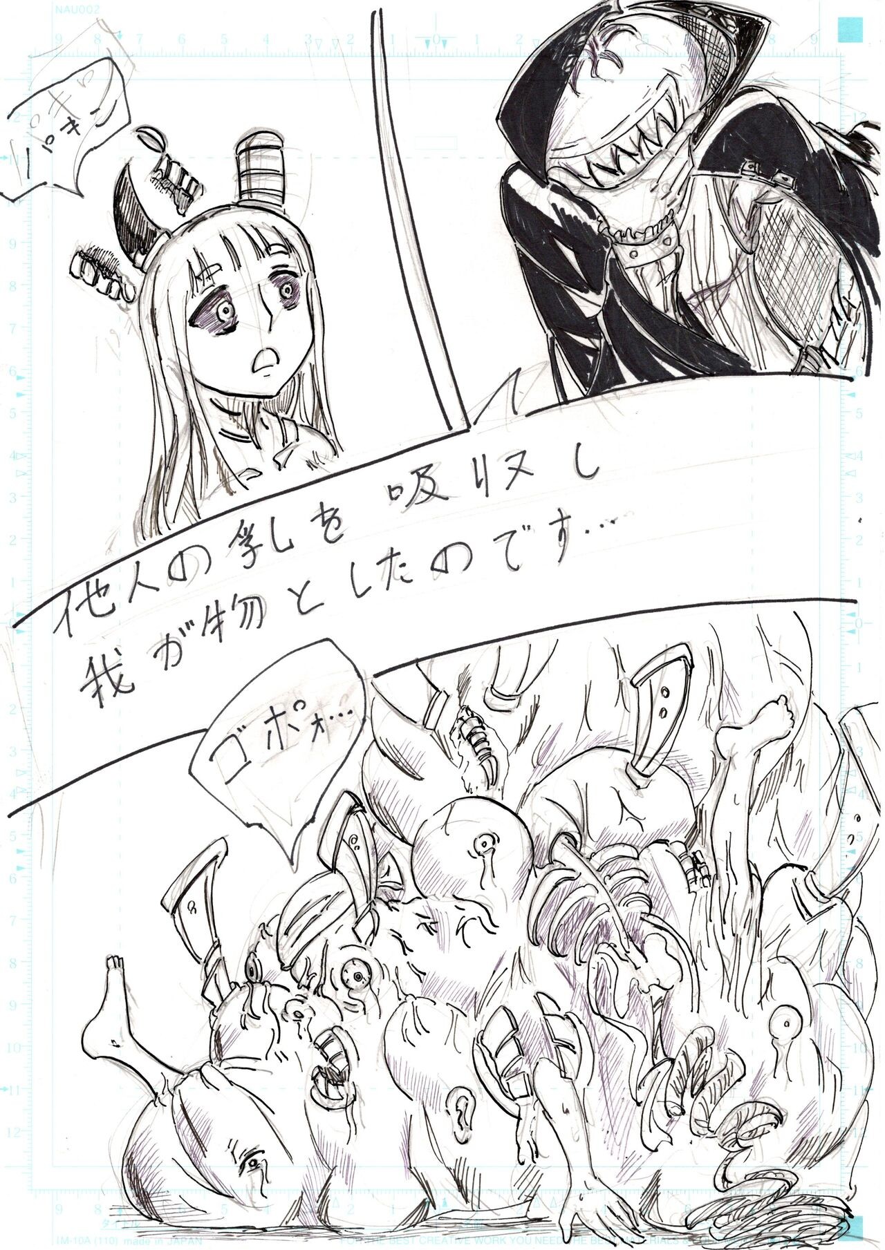 Page 168
