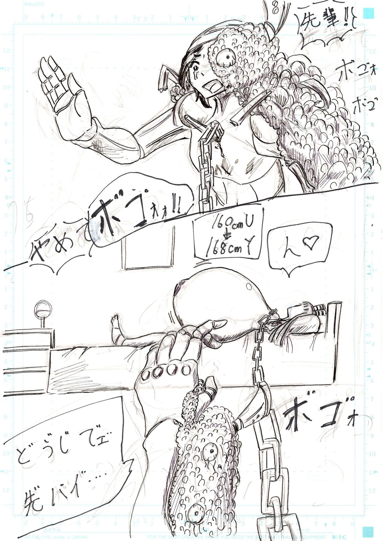 Page 173