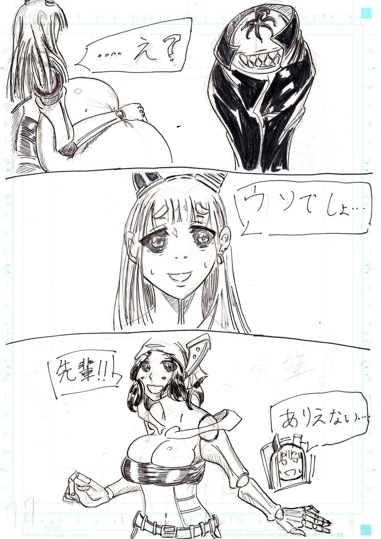 Page 174