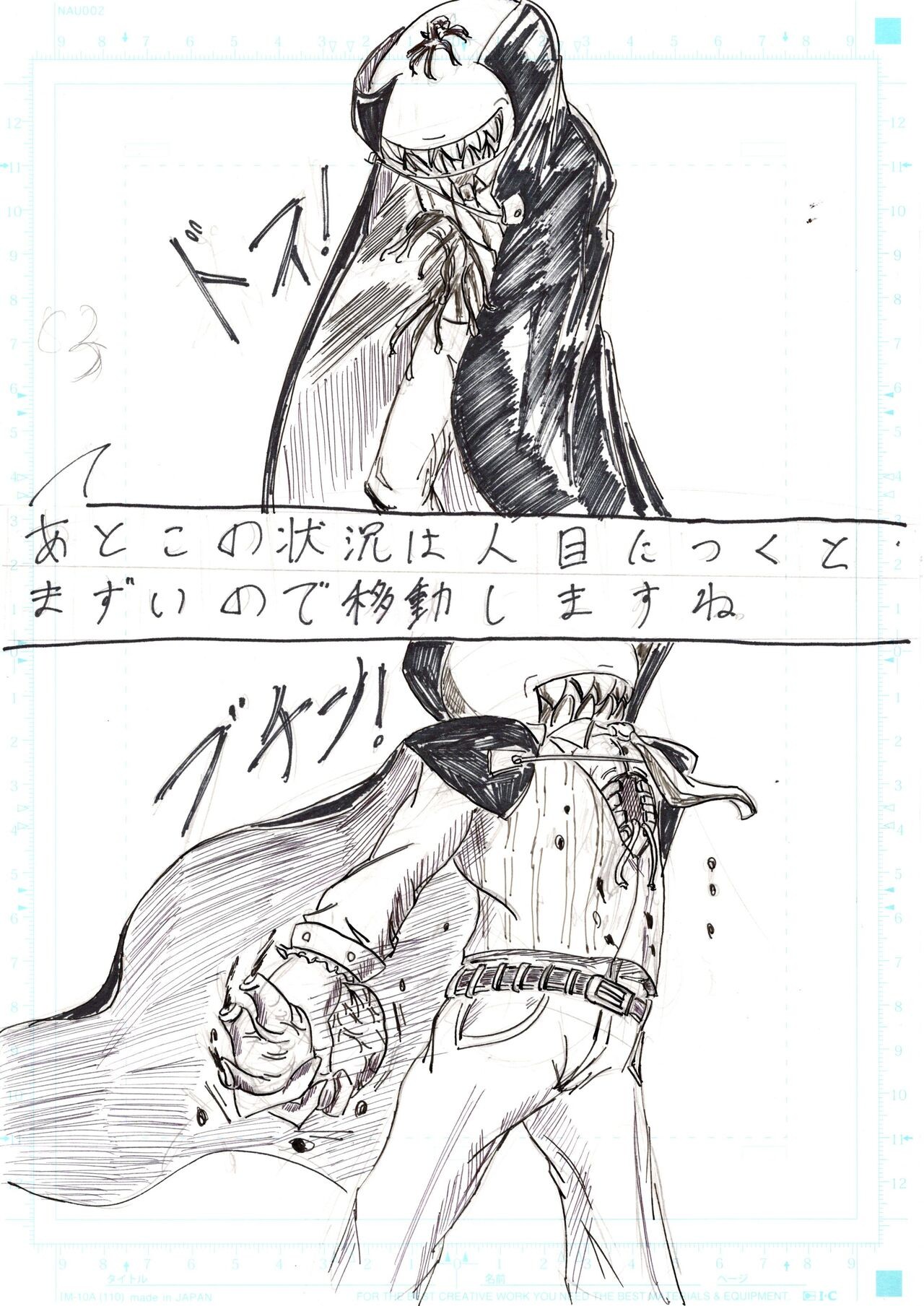 Page 180