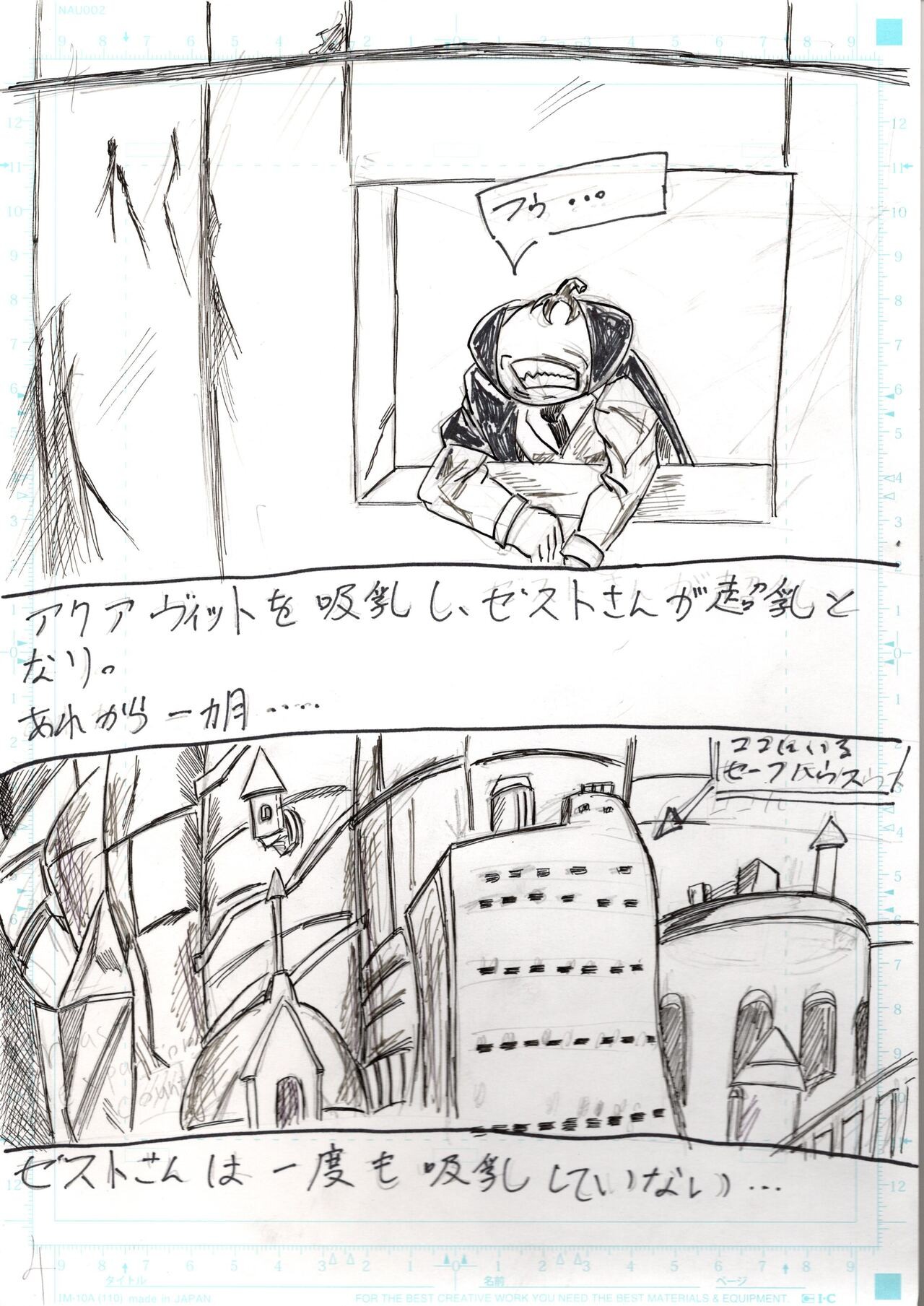 Page 193