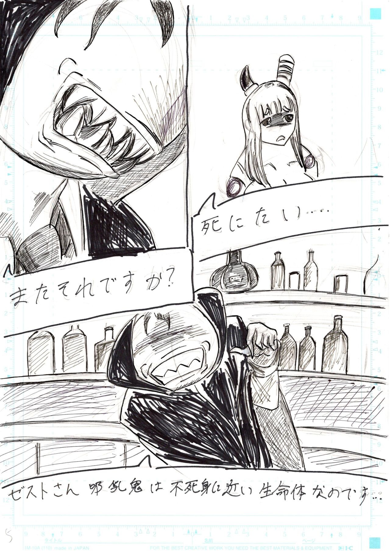 Page 194