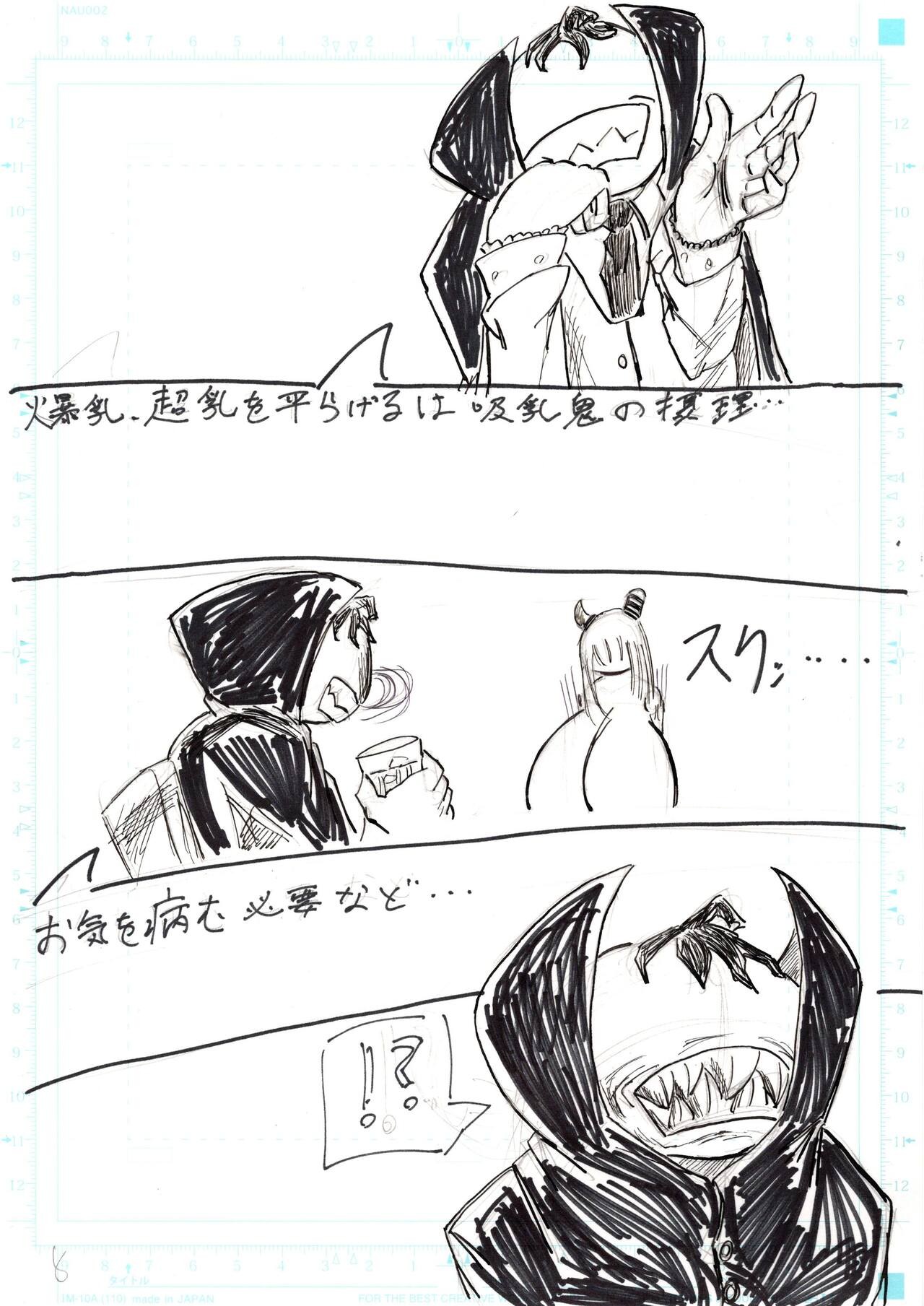 Page 197