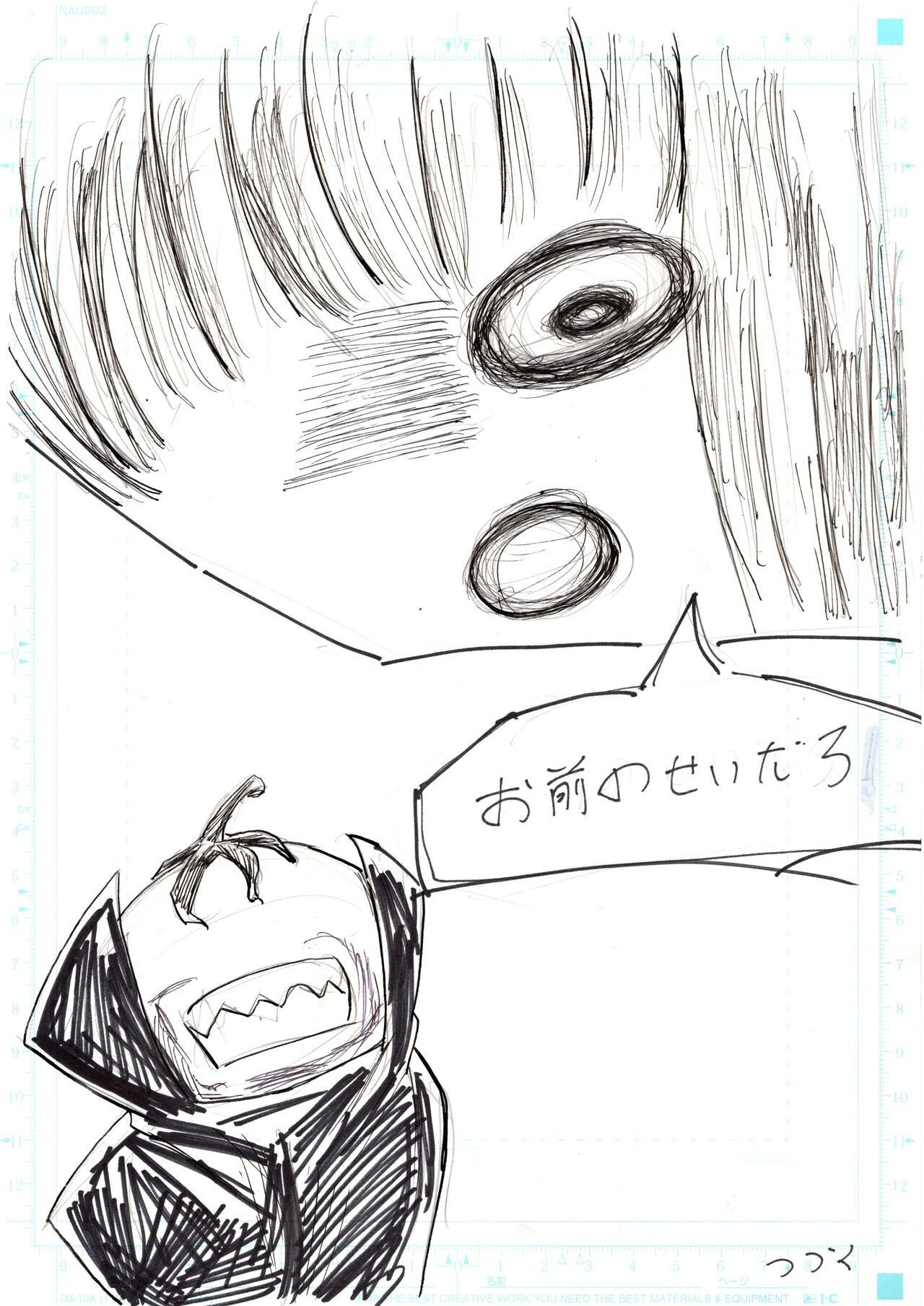Page 199