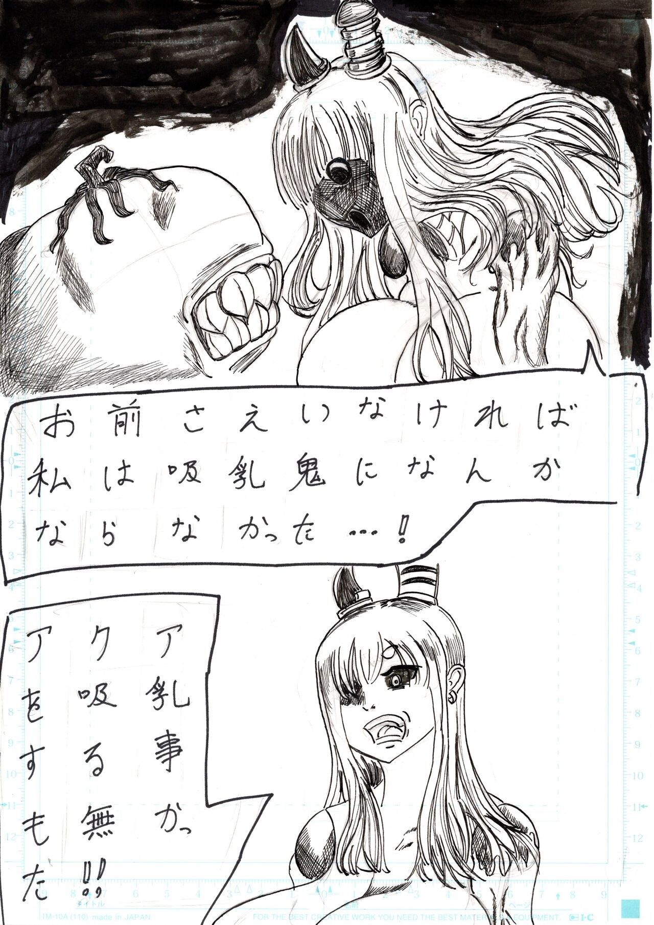 Page 201