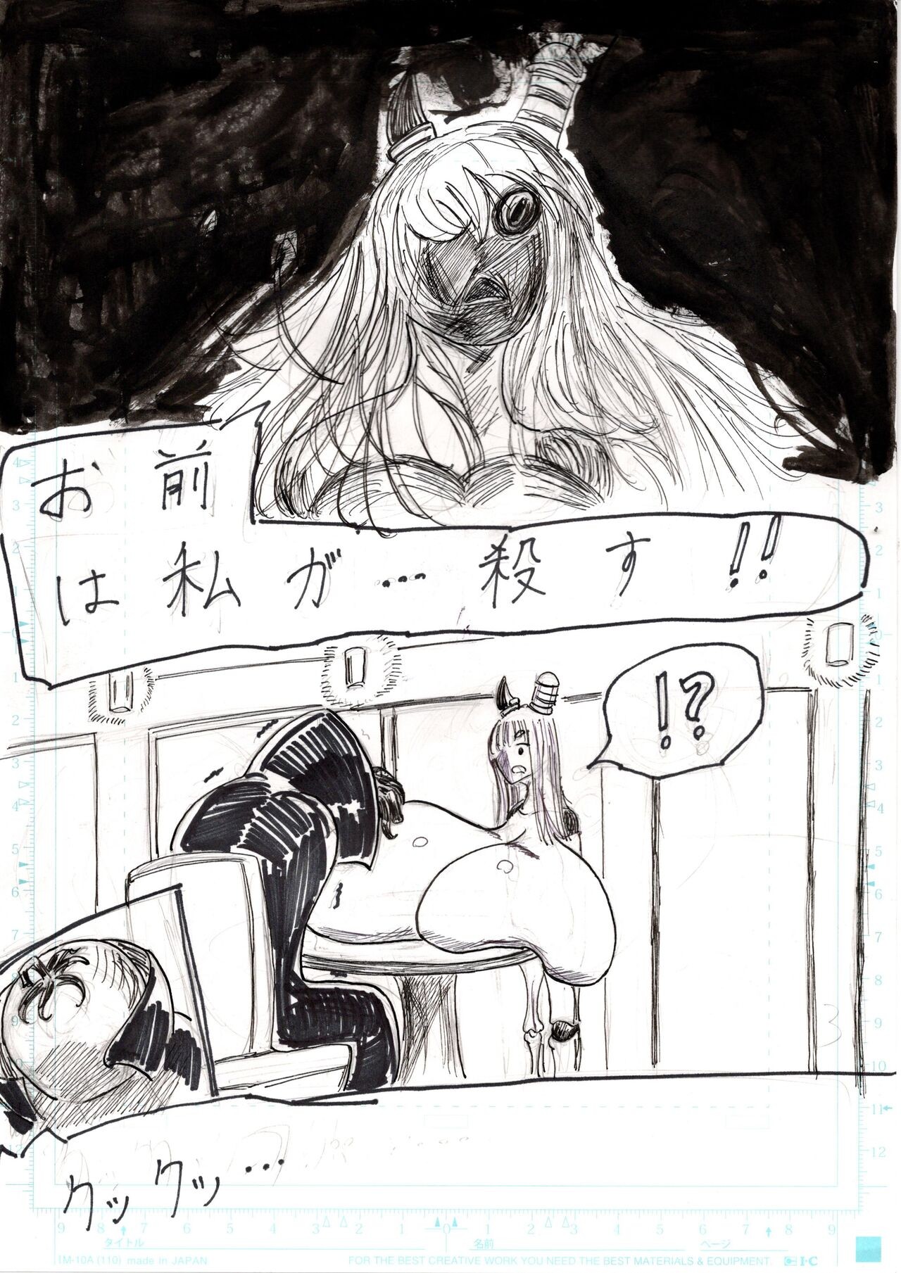 Page 203