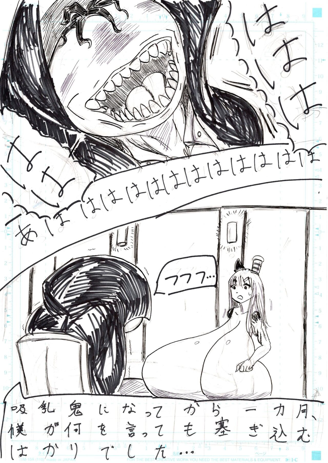 Page 204