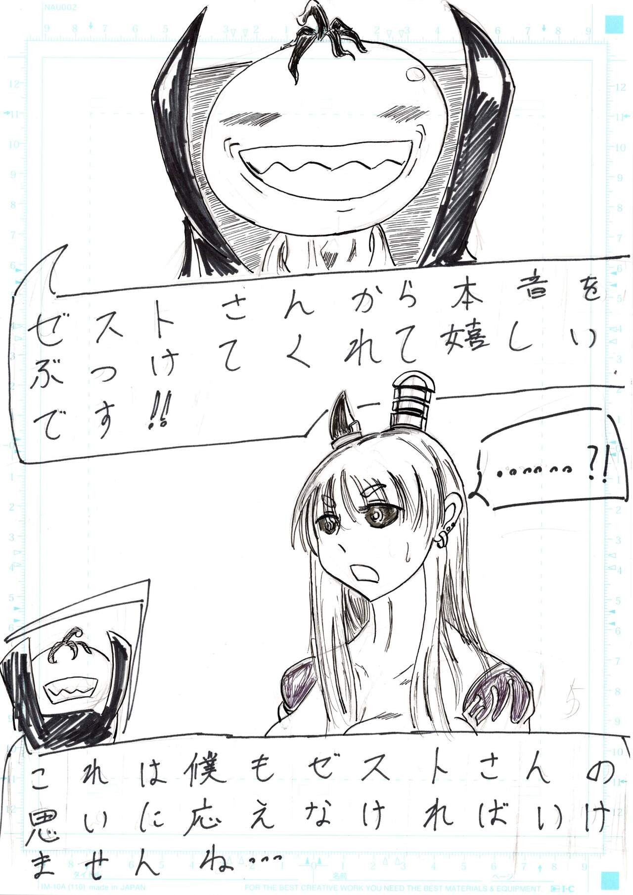 Page 205