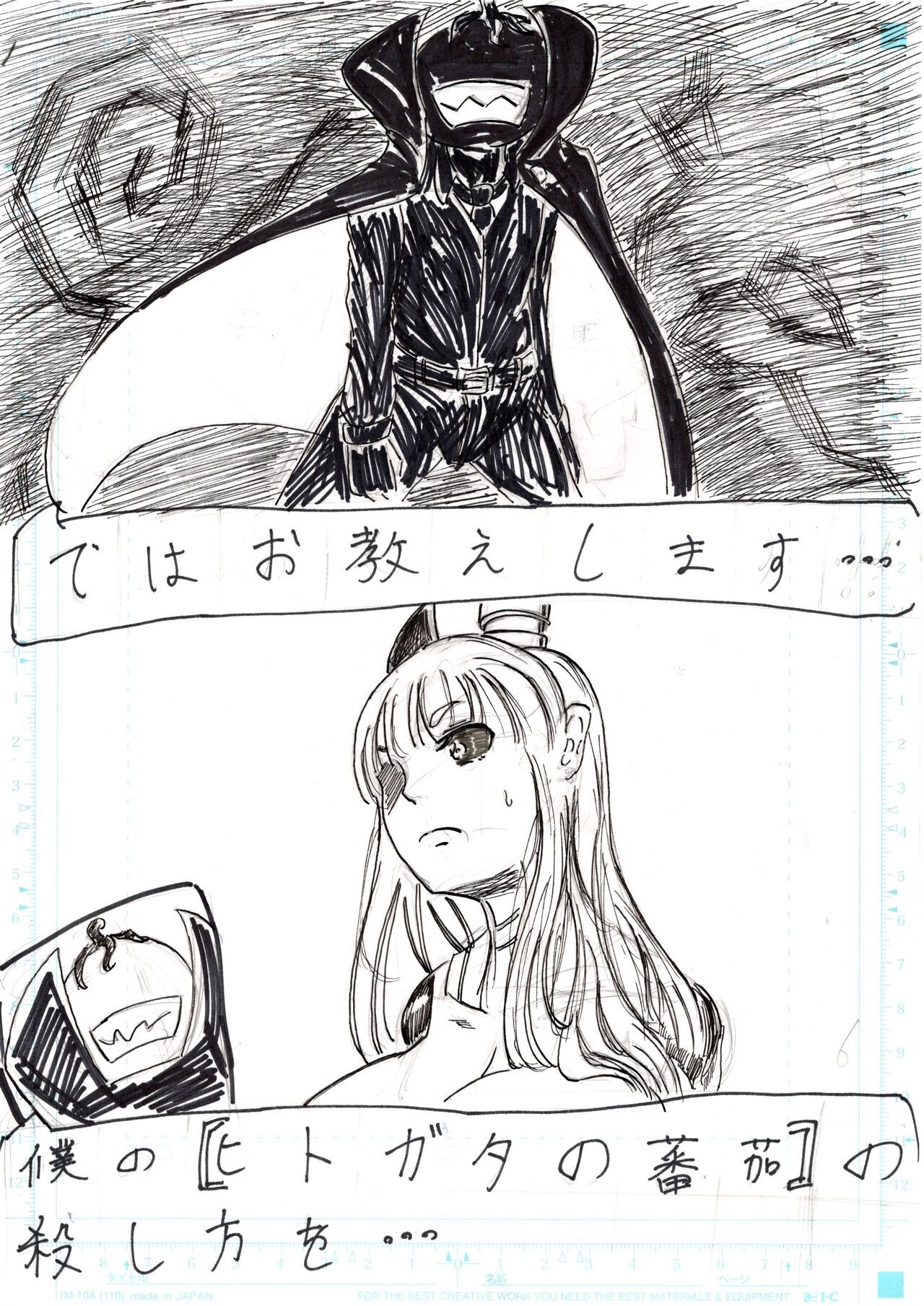 Page 206