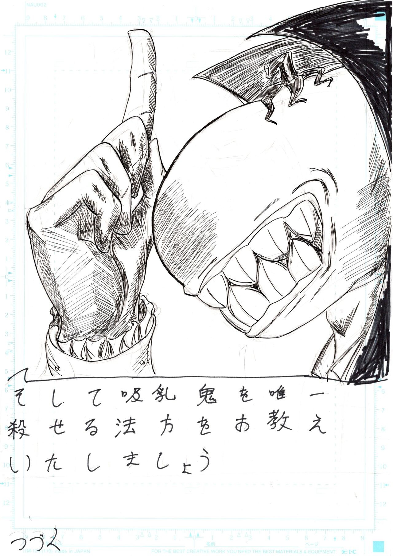 Page 207
