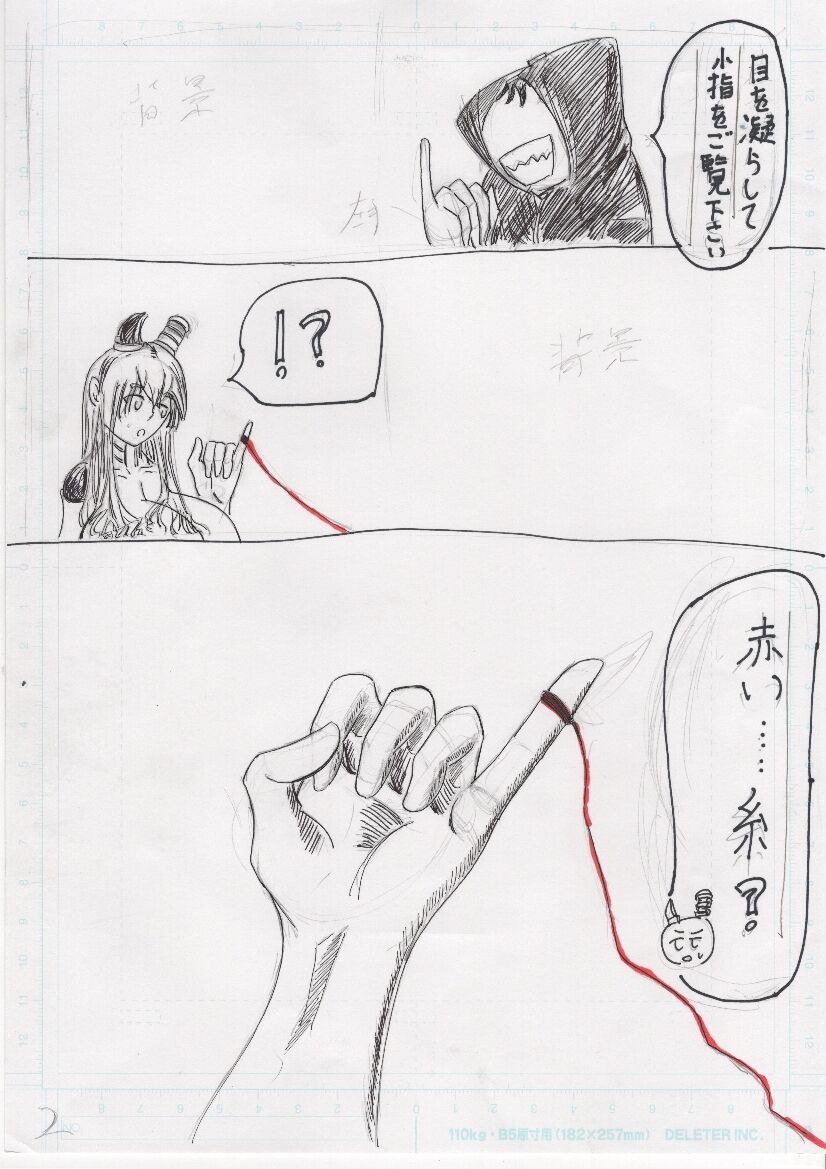 Page 210