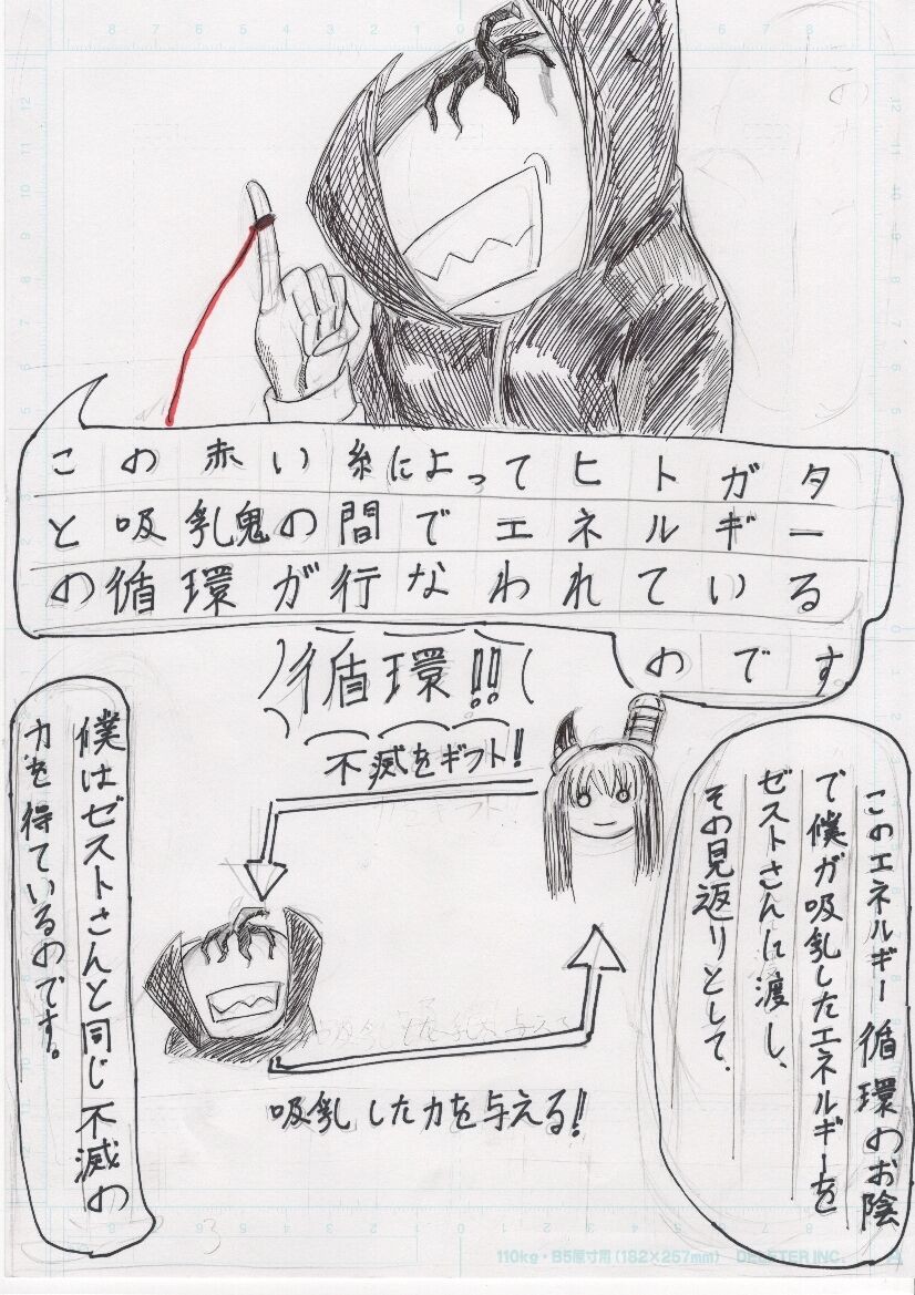 Page 211