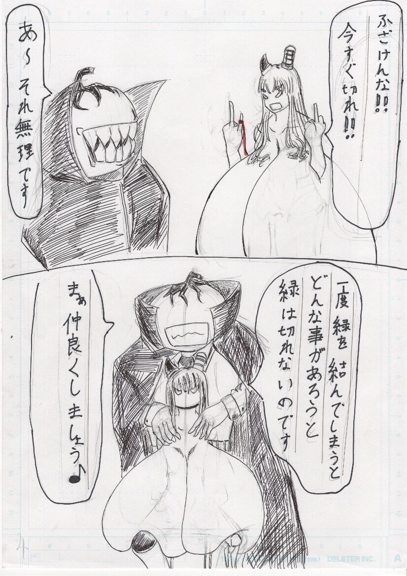 Page 212