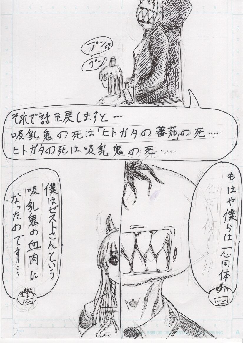 Page 213