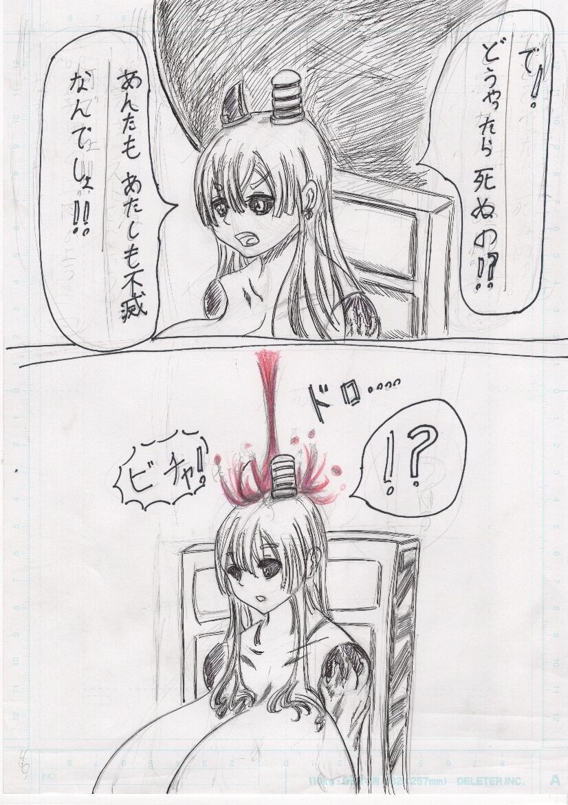 Page 214
