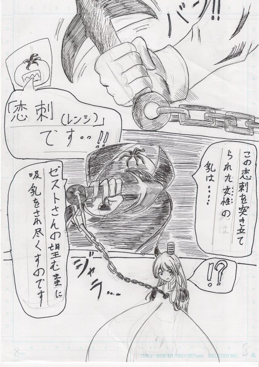 Page 216