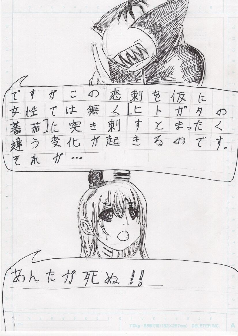 Page 217