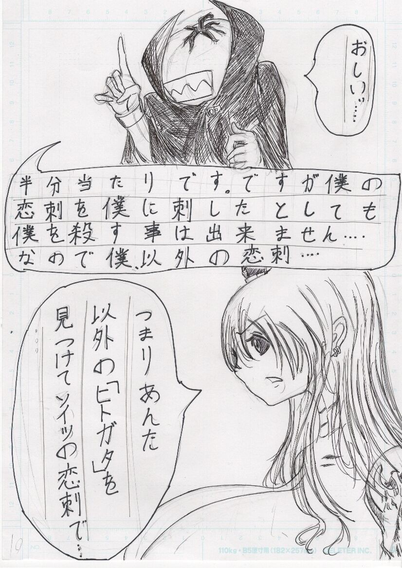 Page 218