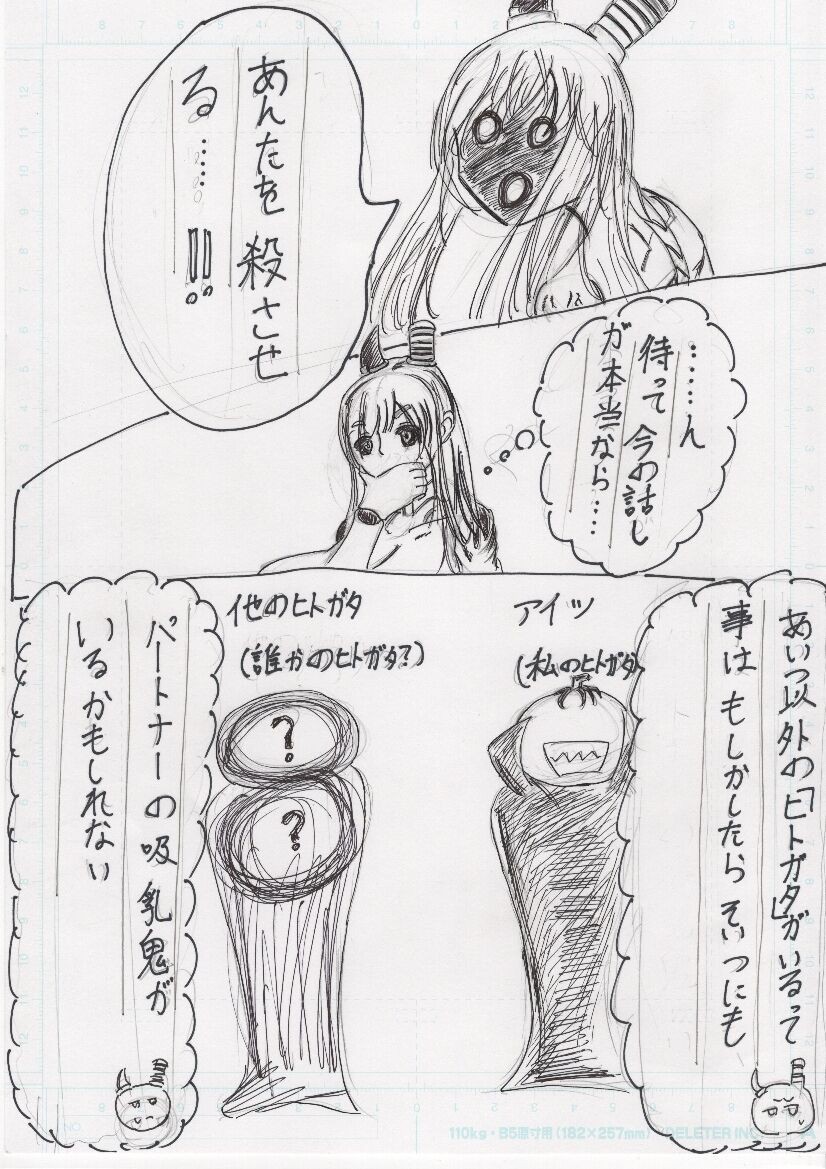 Page 219