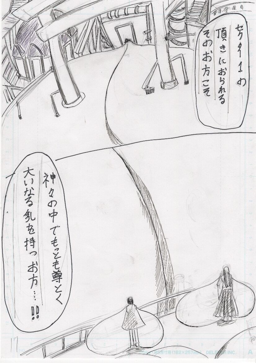 Page 226