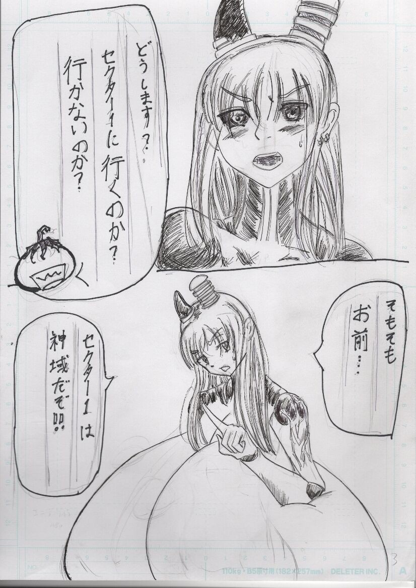 Page 231