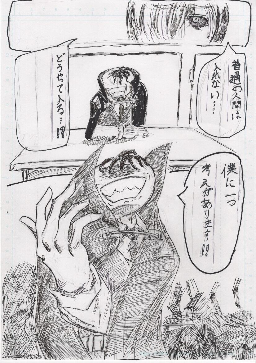 Page 232