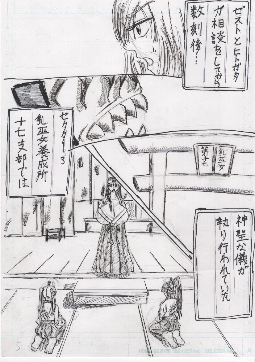 Page 233