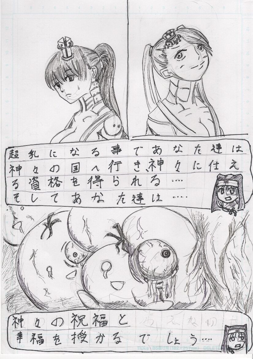 Page 236