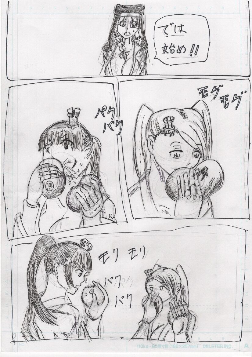 Page 237