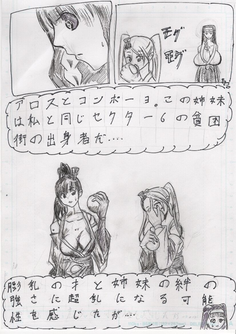 Page 238