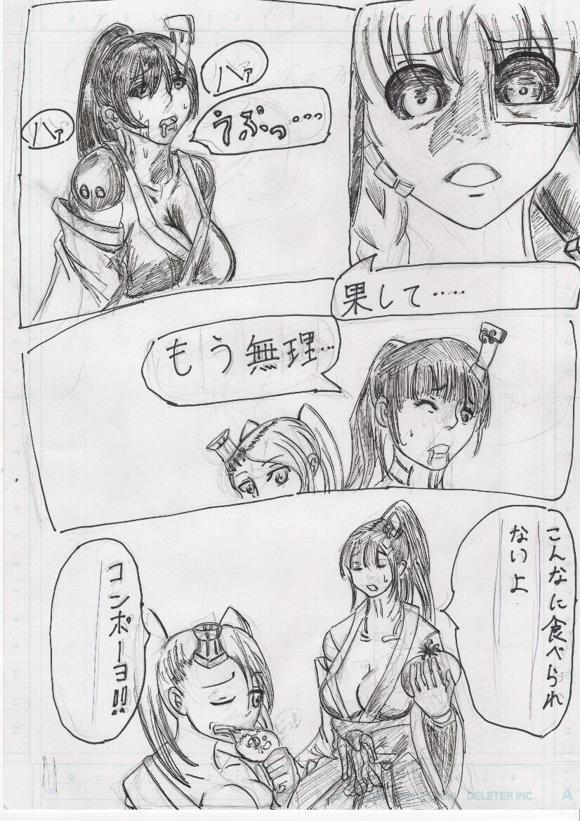 Page 239