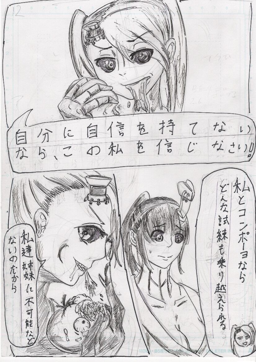 Page 240