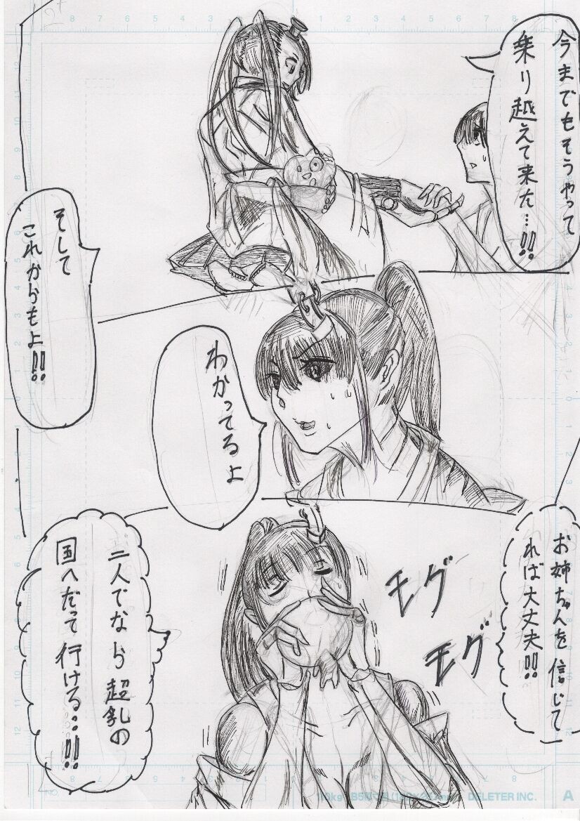 Page 241