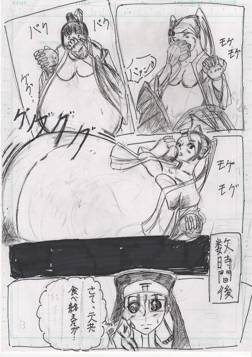 Page 242