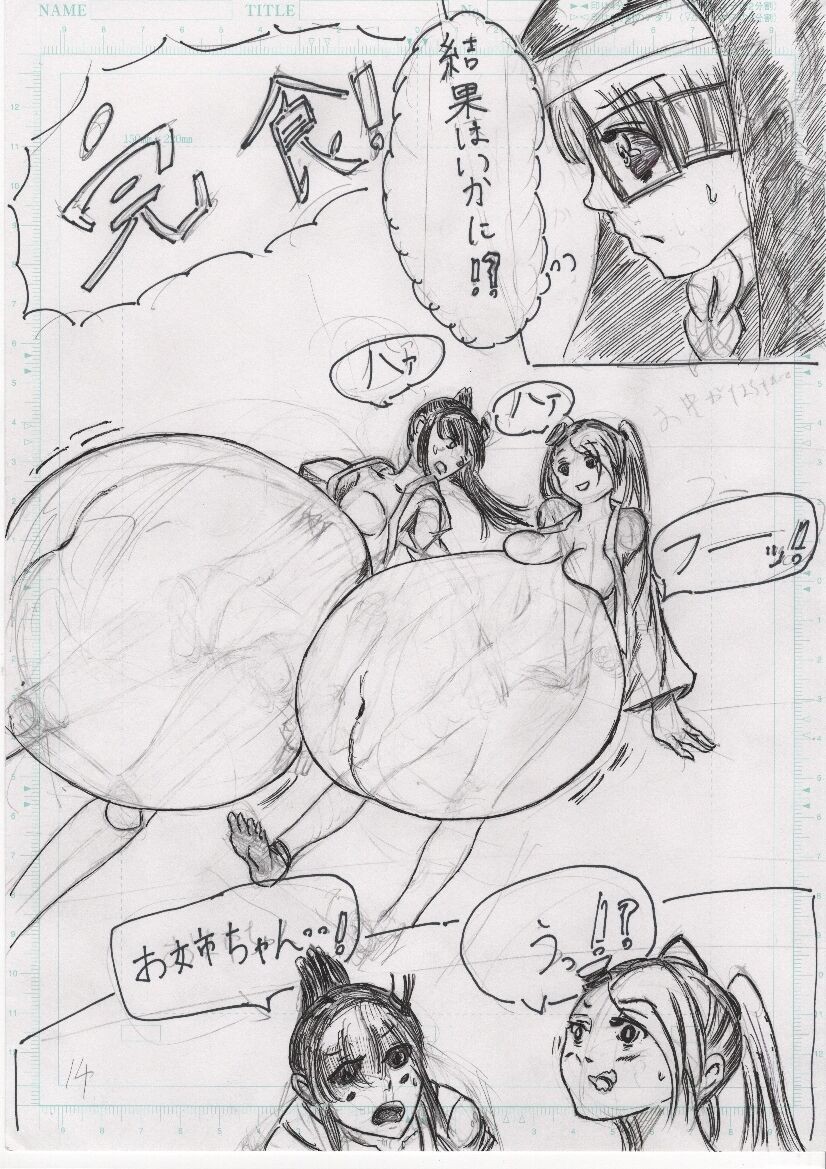 Page 243
