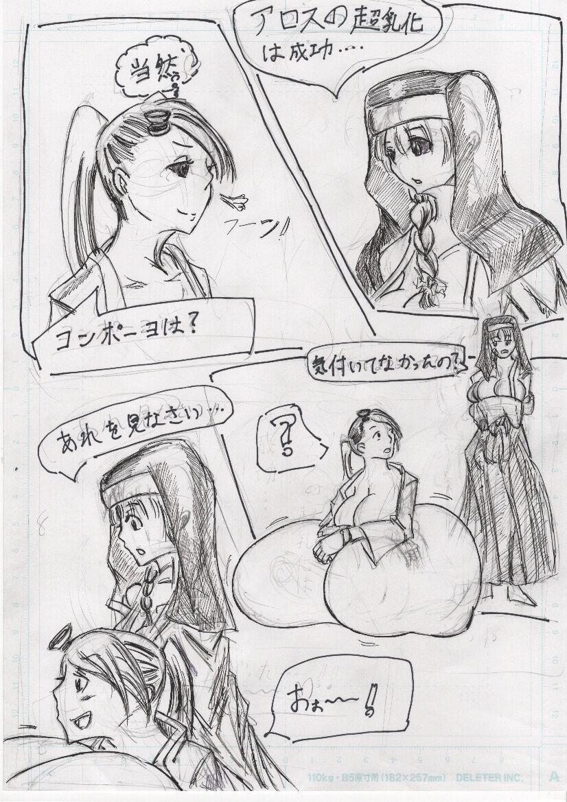 Page 247