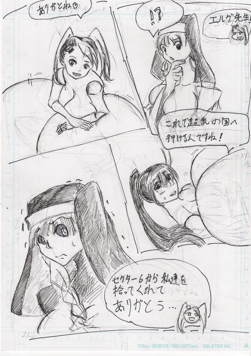 Page 252