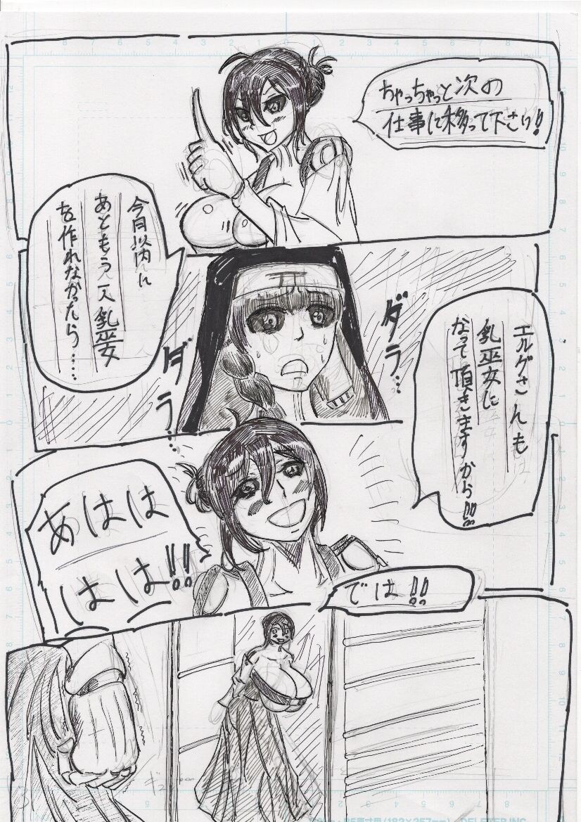 Page 263