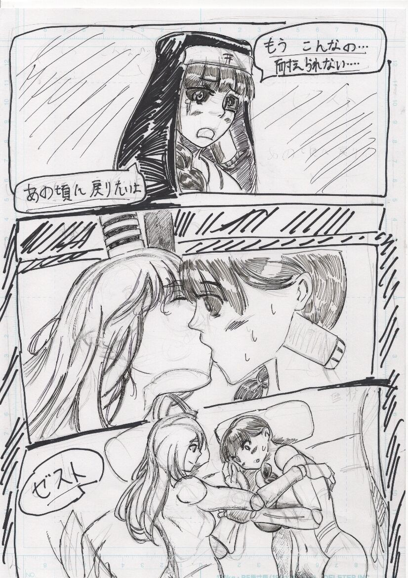 Page 264