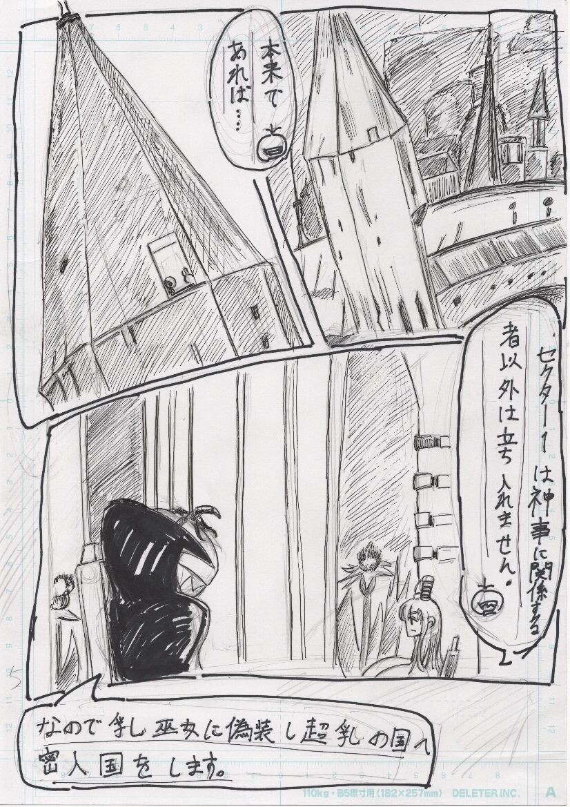 Page 265