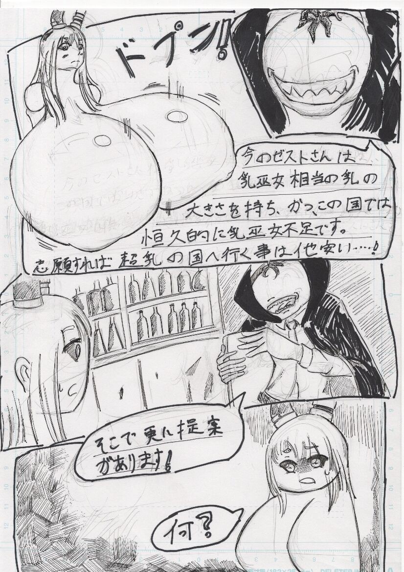 Page 266