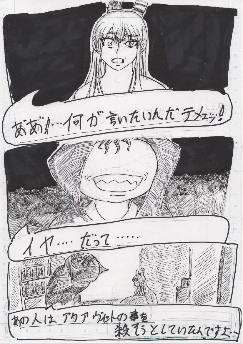 Page 268